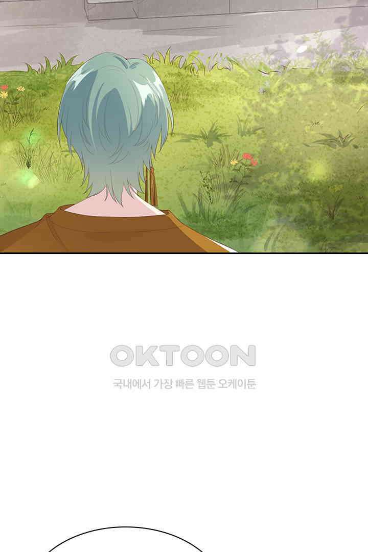 우리 아빠가 수상해 76화 8