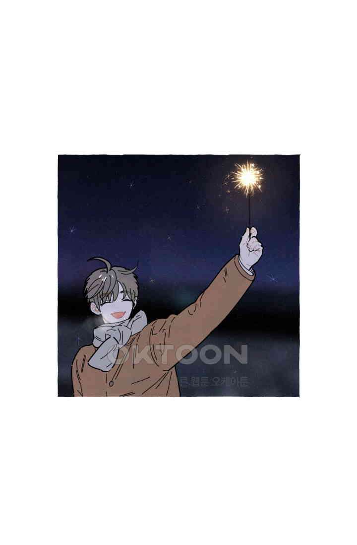 시작이야 어떻든 43화 40