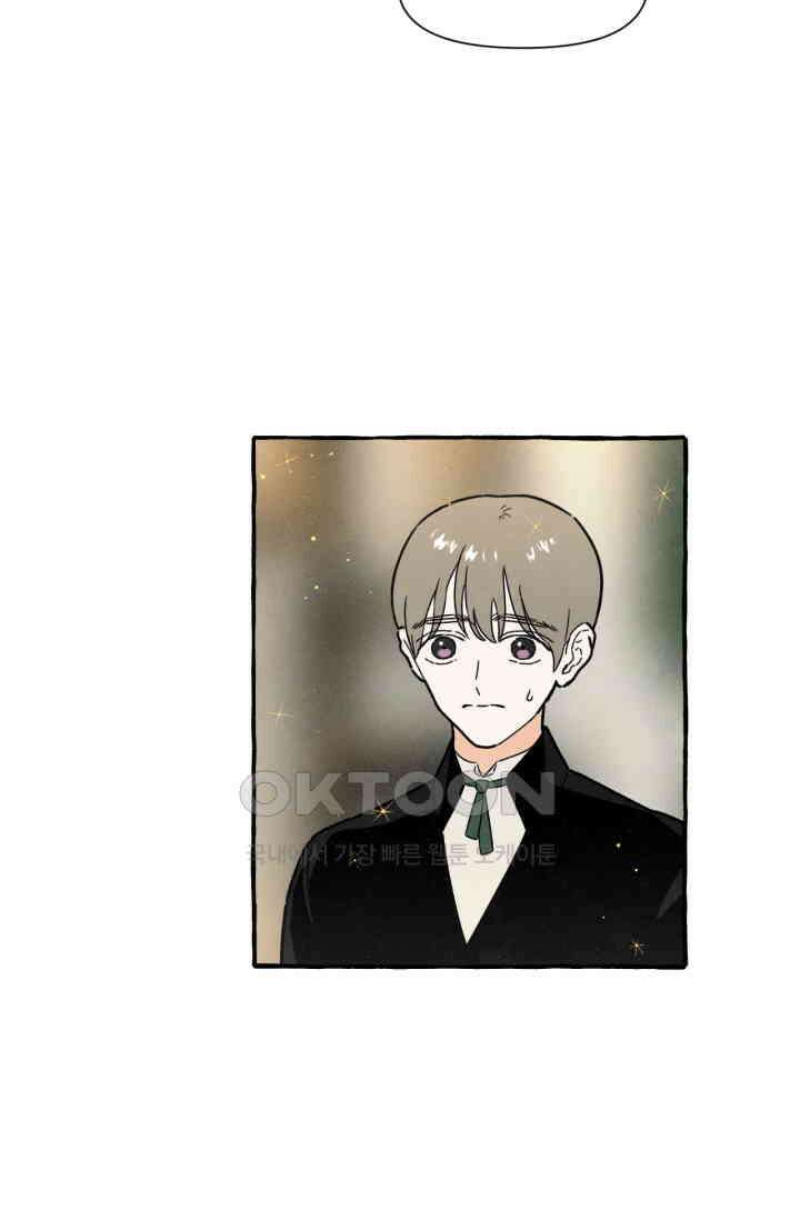 시작이야 어떻든 외전 1화 36