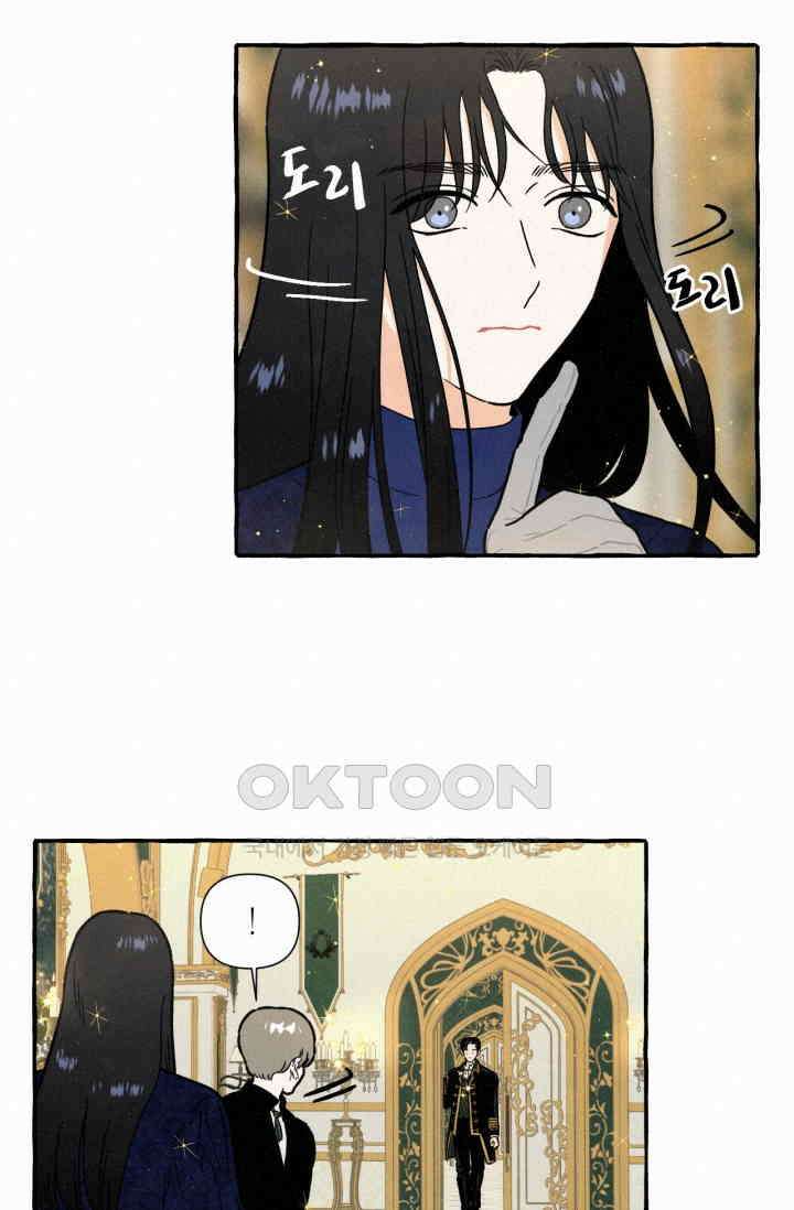 시작이야 어떻든 외전 1화 39