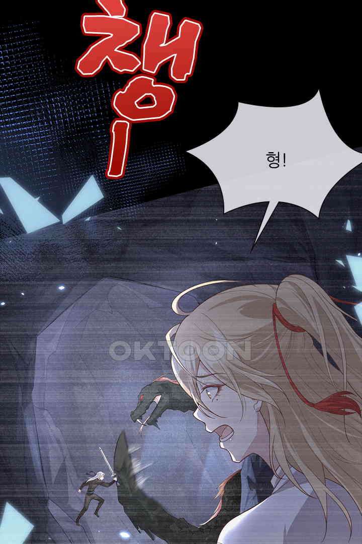 우리 아빠가 수상해 90화 14