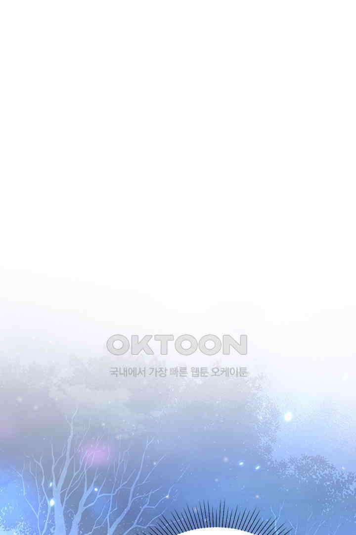 우리 아빠가 수상해 99화 1