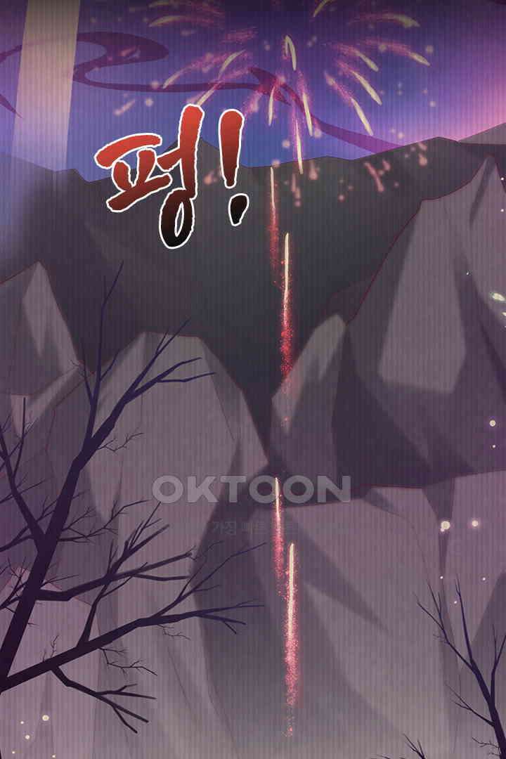 우리 아빠가 수상해 105화 11