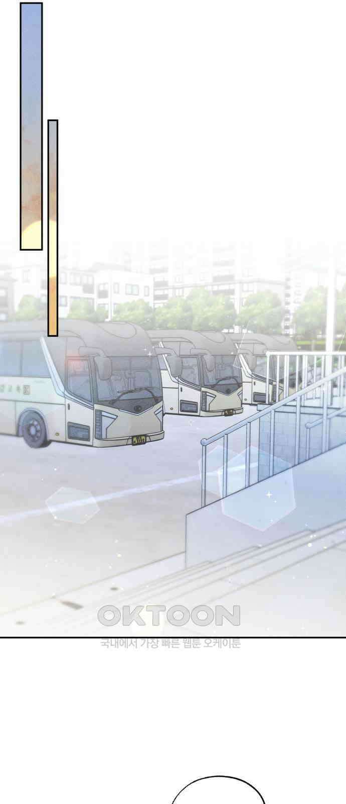 구해종 SOS 24화 수련회(1) 27