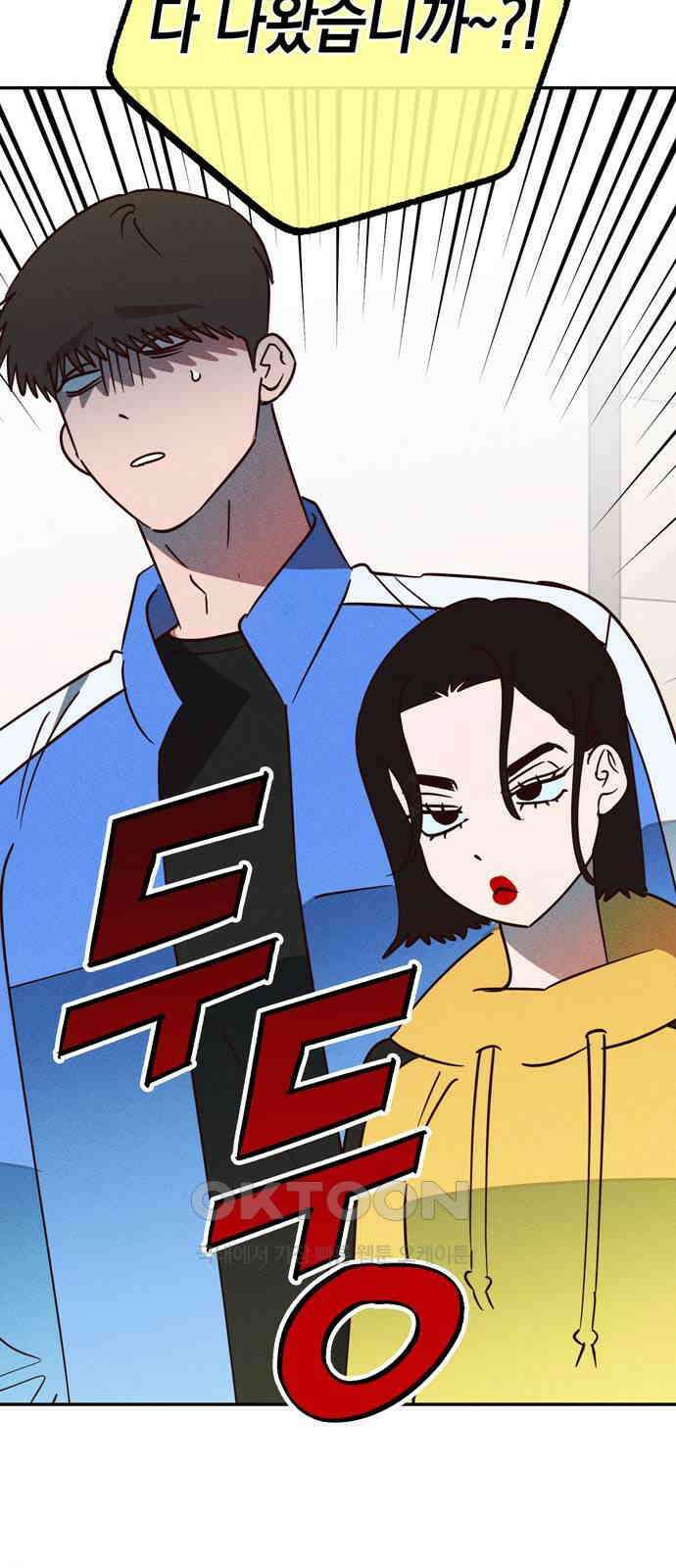 구해종 SOS 24화 수련회(1) 58
