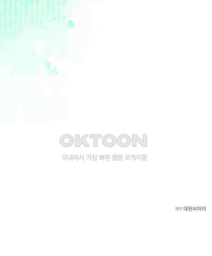 구해종 SOS 24화 수련회(1) 60