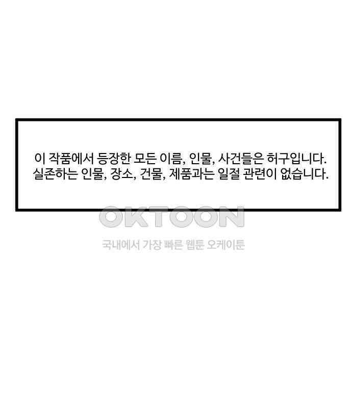 경자 전성시대 164화 1