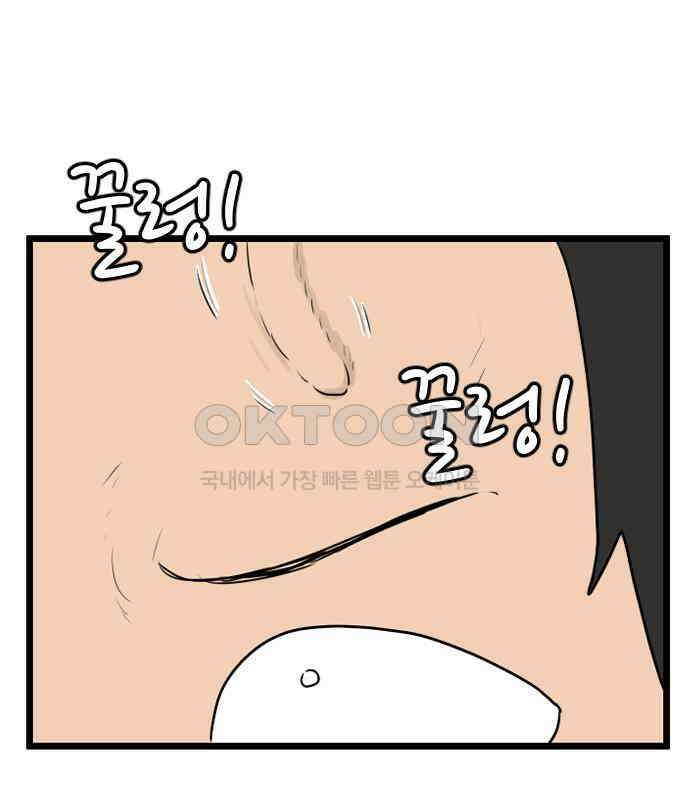 경자 전성시대 166화 6