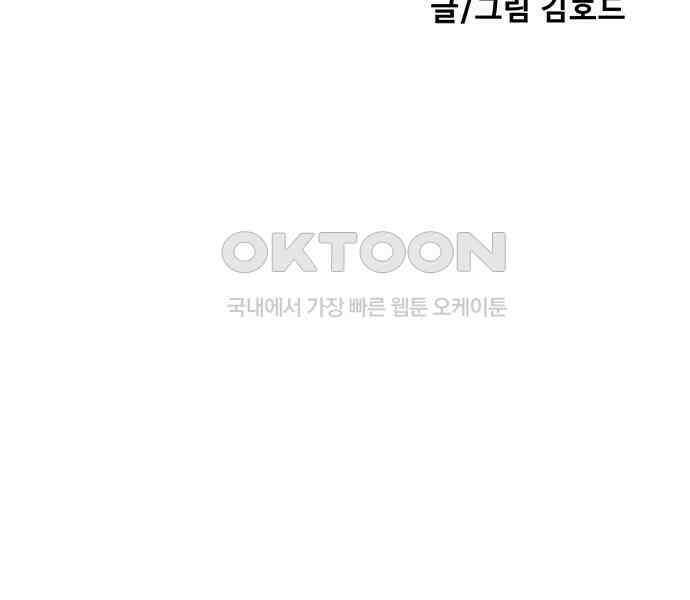 경자 전성시대 166화 13