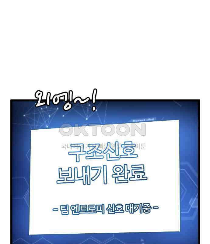 경자 전성시대 166화 19