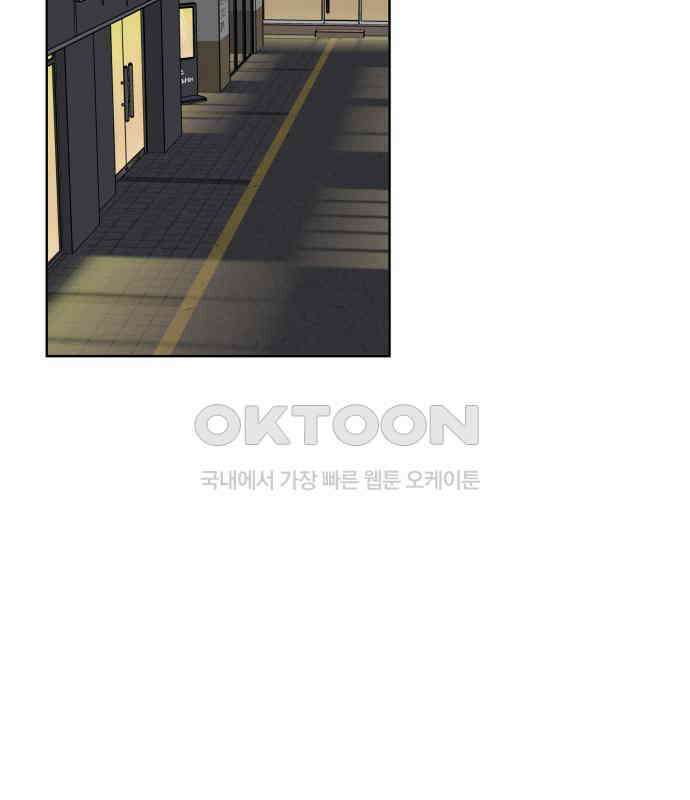 급발진 로맨스 53화． 원치않은 답변 6