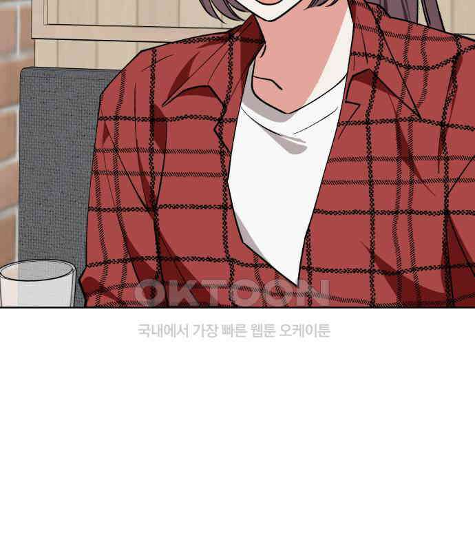 급발진 로맨스 53화． 원치않은 답변 11