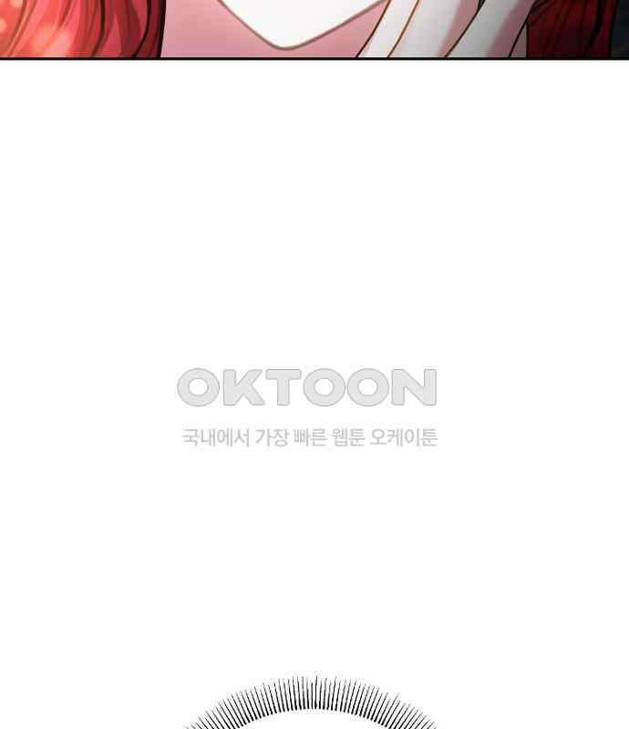 후궁의 초대 49화 5