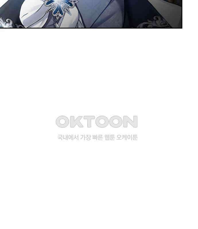 후궁의 초대 49화 17