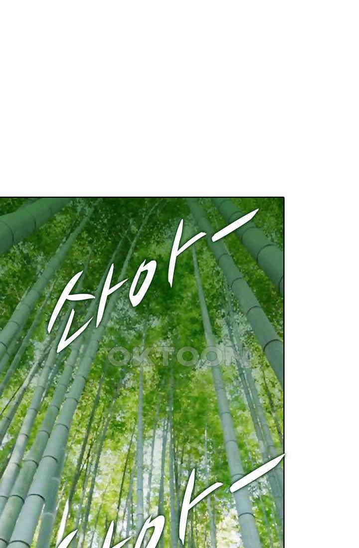 사악한 왕의 독한 왕비 127화 2