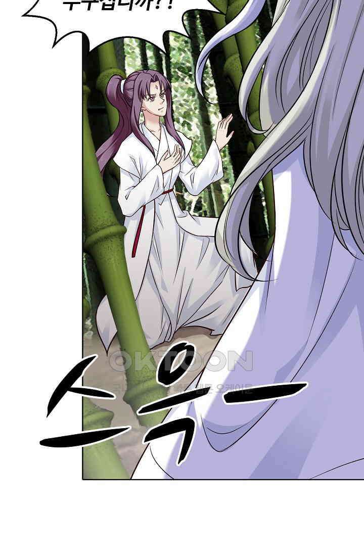 사악한 왕의 독한 왕비 127화 4