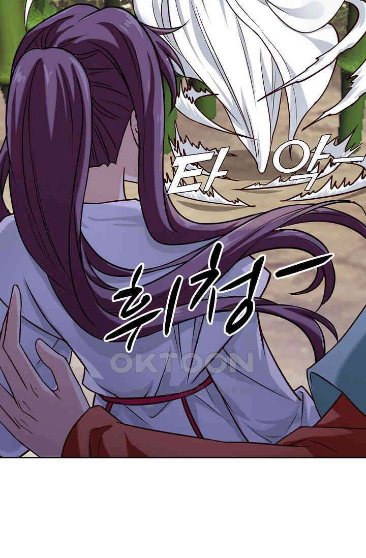 사악한 왕의 독한 왕비 127화 10