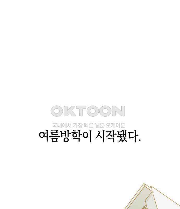 로봇소녀 노이도 30화 달리보여 1