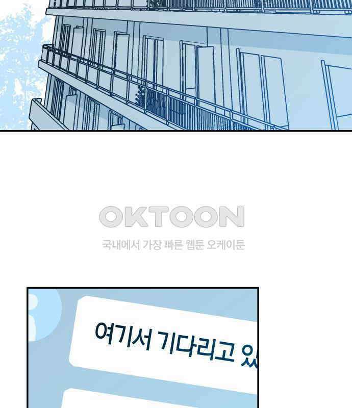 로봇소녀 노이도 30화 달리보여 3