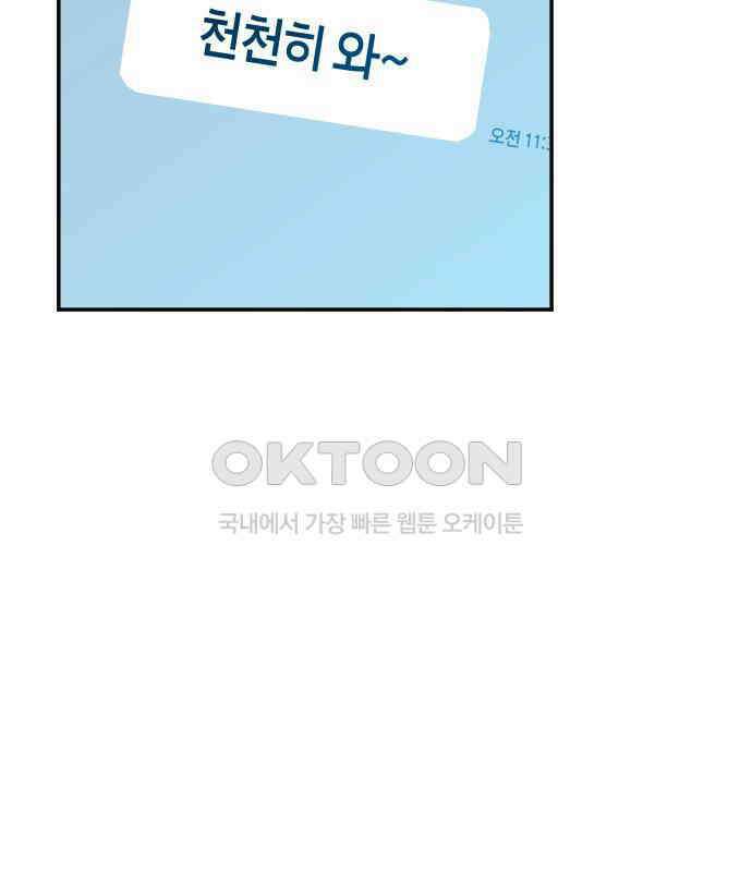 로봇소녀 노이도 30화 달리보여 4
