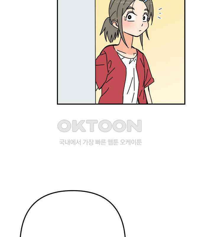 로봇소녀 노이도 30화 달리보여 18