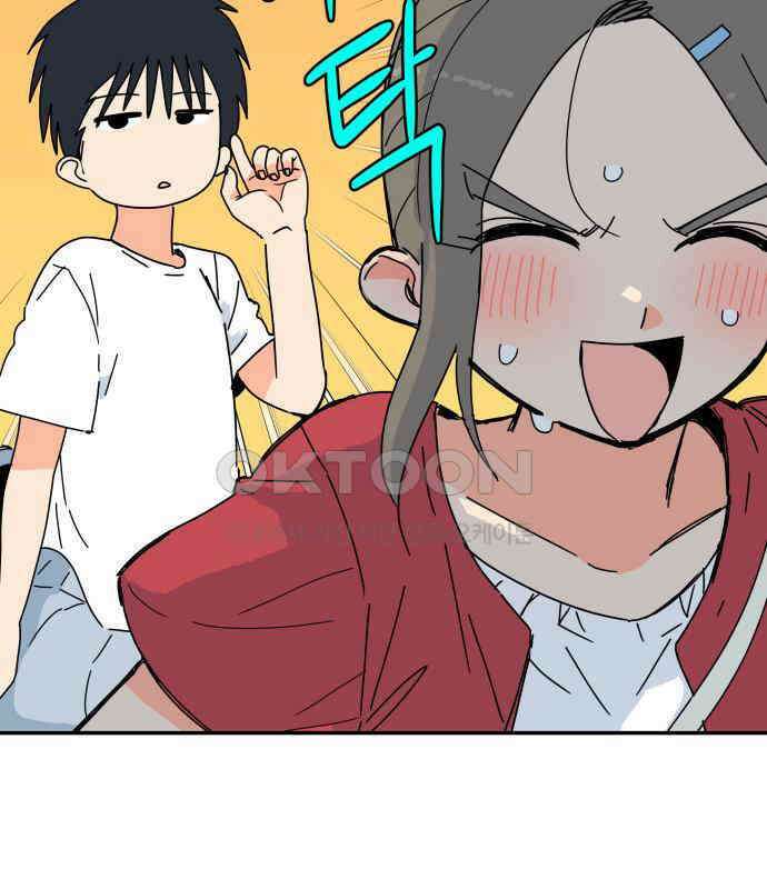 로봇소녀 노이도 30화 달리보여 29