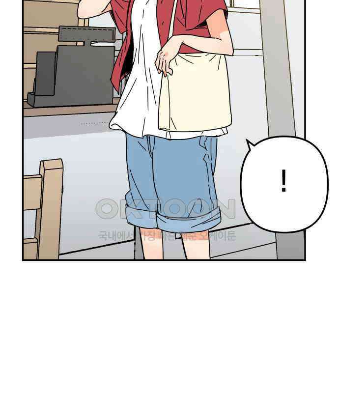 로봇소녀 노이도 30화 달리보여 37
