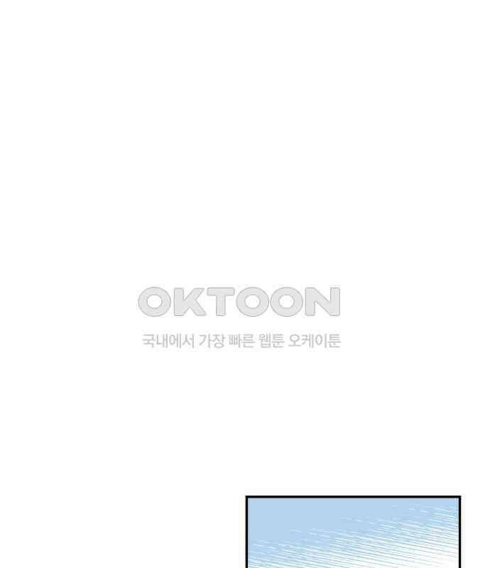 로봇소녀 노이도 30화 달리보여 53