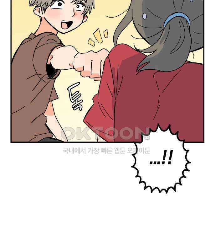 로봇소녀 노이도 30화 달리보여 68
