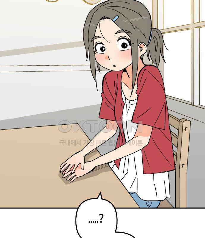 로봇소녀 노이도 30화 달리보여 88