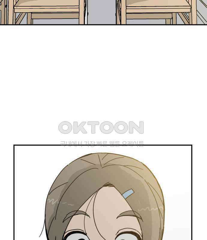 로봇소녀 노이도 30화 달리보여 102