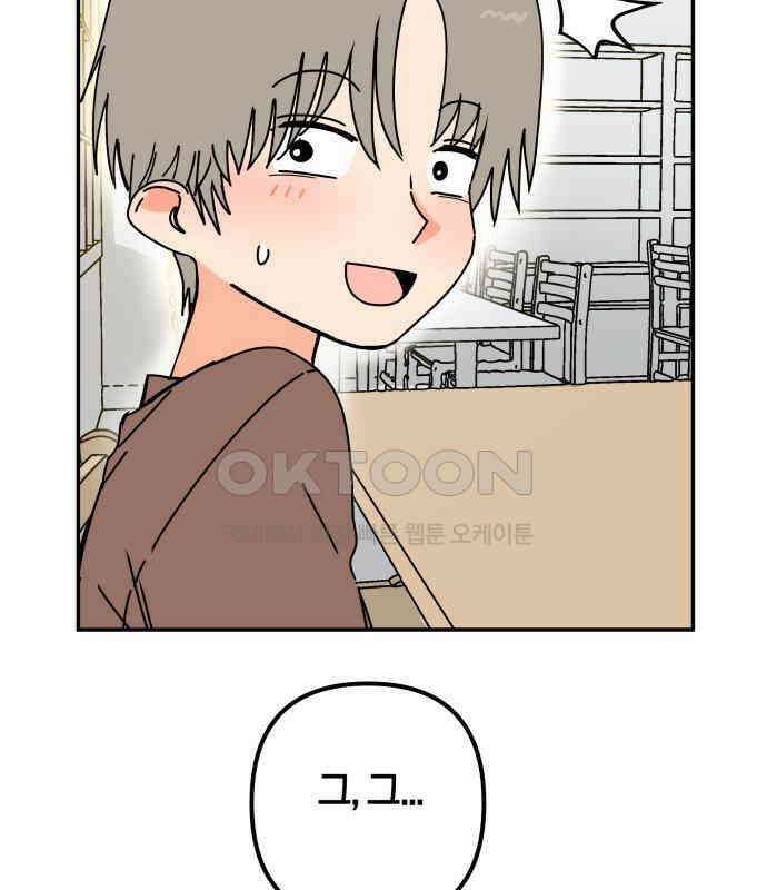 로봇소녀 노이도 30화 달리보여 105