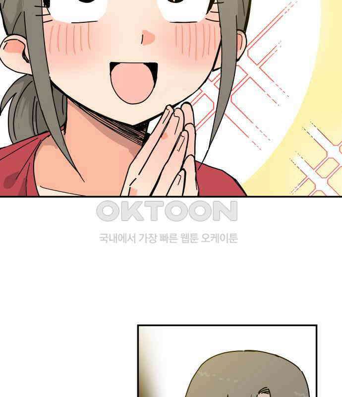 로봇소녀 노이도 30화 달리보여 107