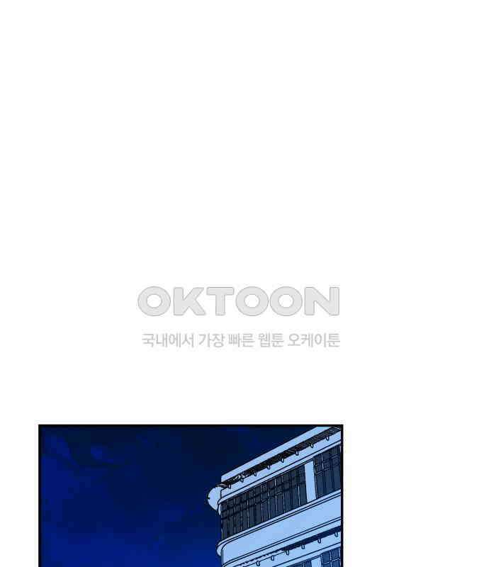 로봇소녀 노이도 30화 달리보여 109