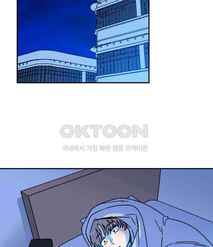 로봇소녀 노이도 30화 달리보여 110