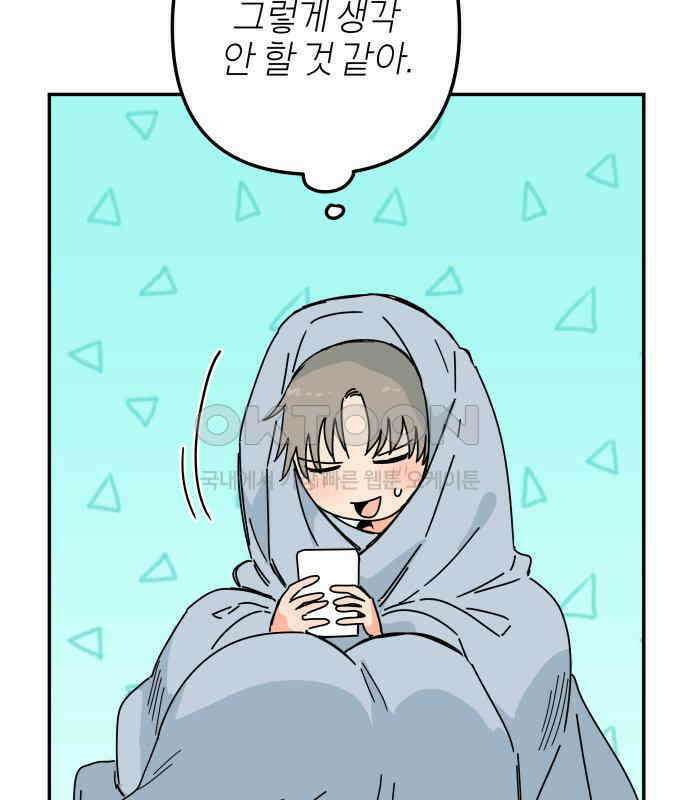 로봇소녀 노이도 30화 달리보여 115