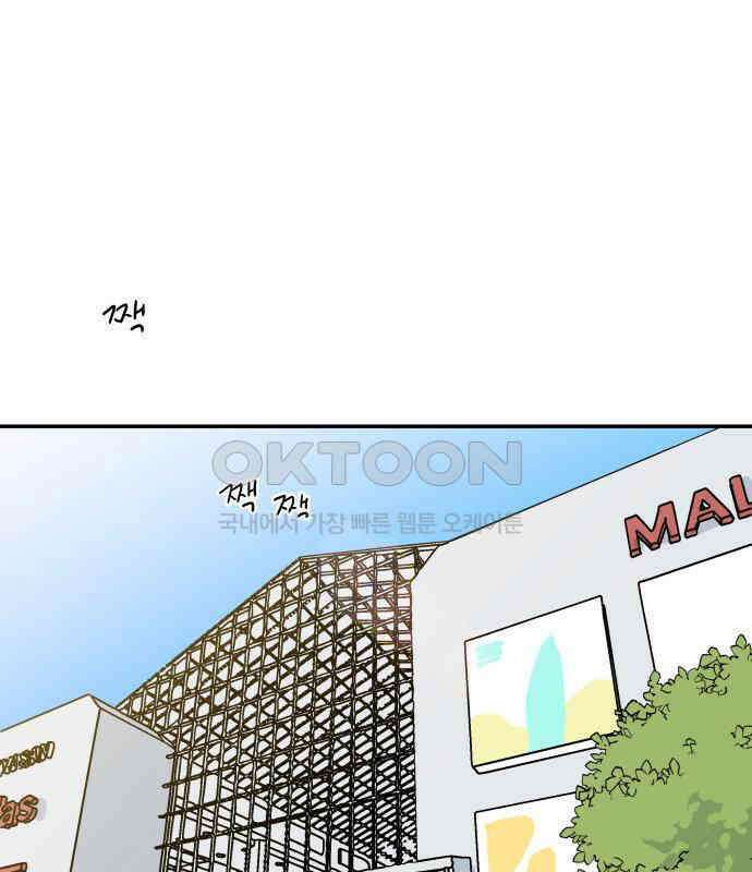 로봇소녀 노이도 30화 달리보여 121