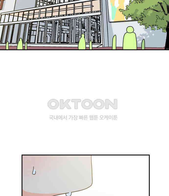 로봇소녀 노이도 30화 달리보여 122