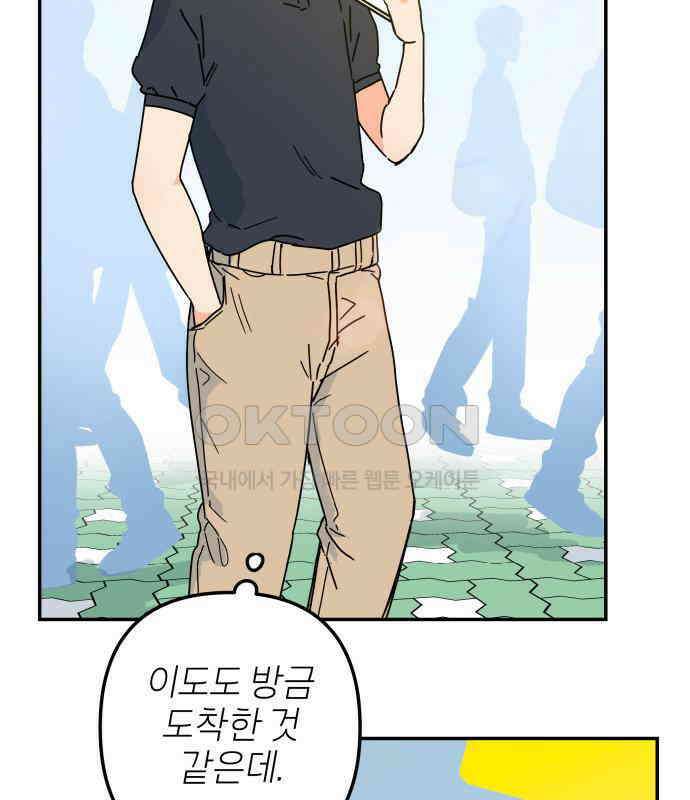 로봇소녀 노이도 30화 달리보여 125