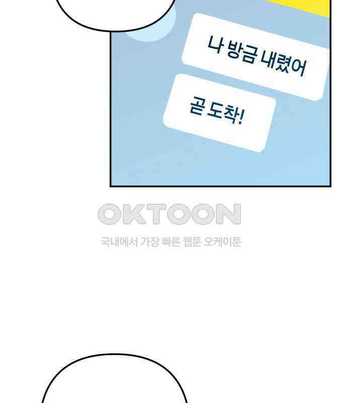 로봇소녀 노이도 30화 달리보여 126