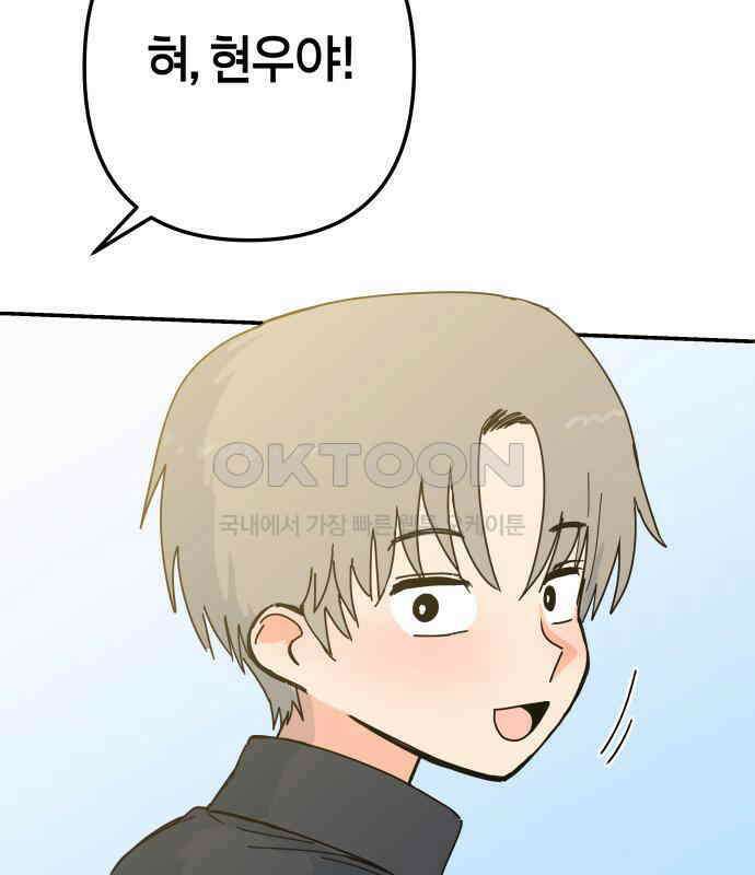 로봇소녀 노이도 30화 달리보여 127