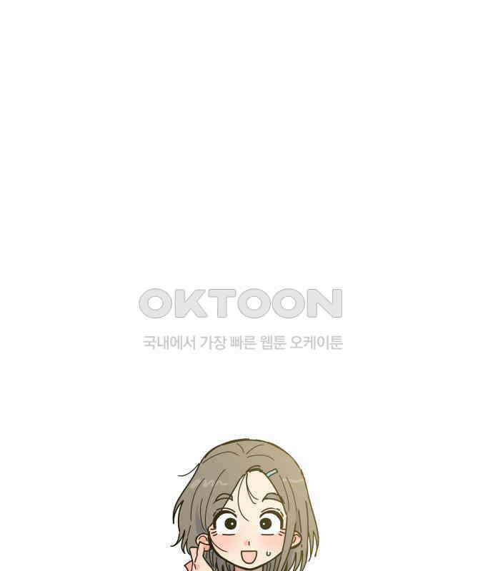 로봇소녀 노이도 30화 달리보여 130
