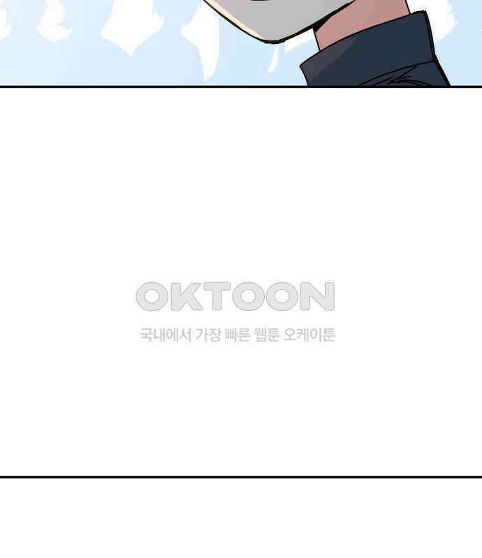 로봇소녀 노이도 30화 달리보여 133