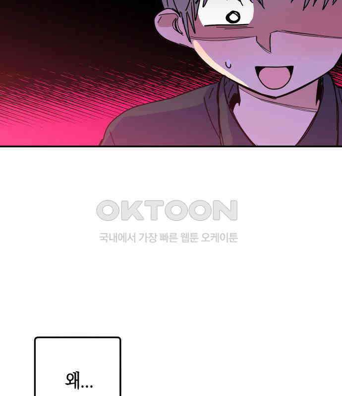로봇소녀 노이도 30화 달리보여 139