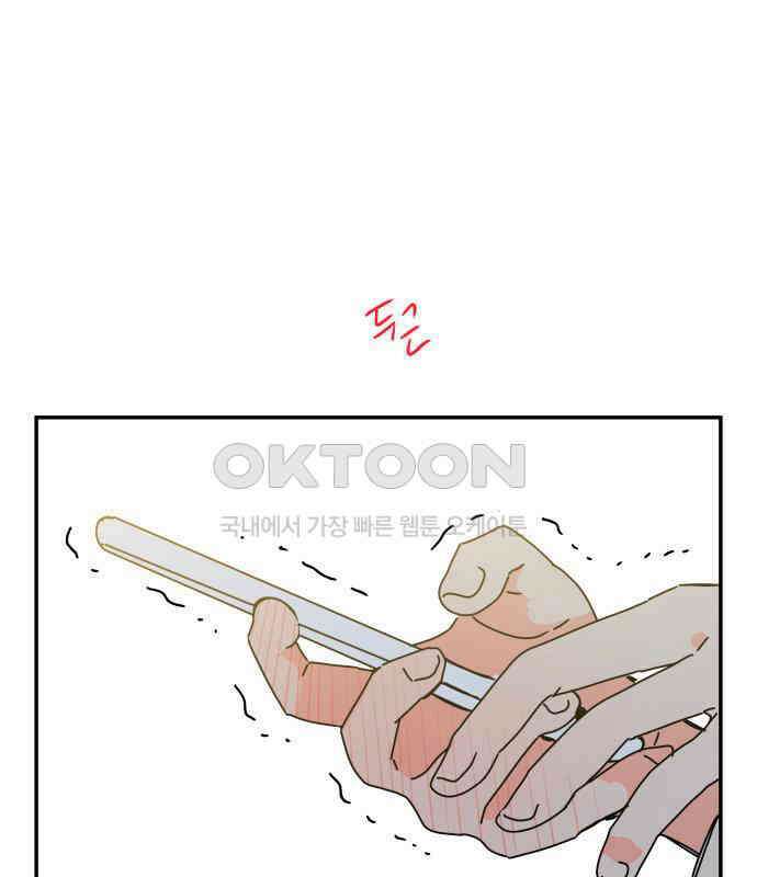 로봇소녀 노이도 30화 달리보여 141