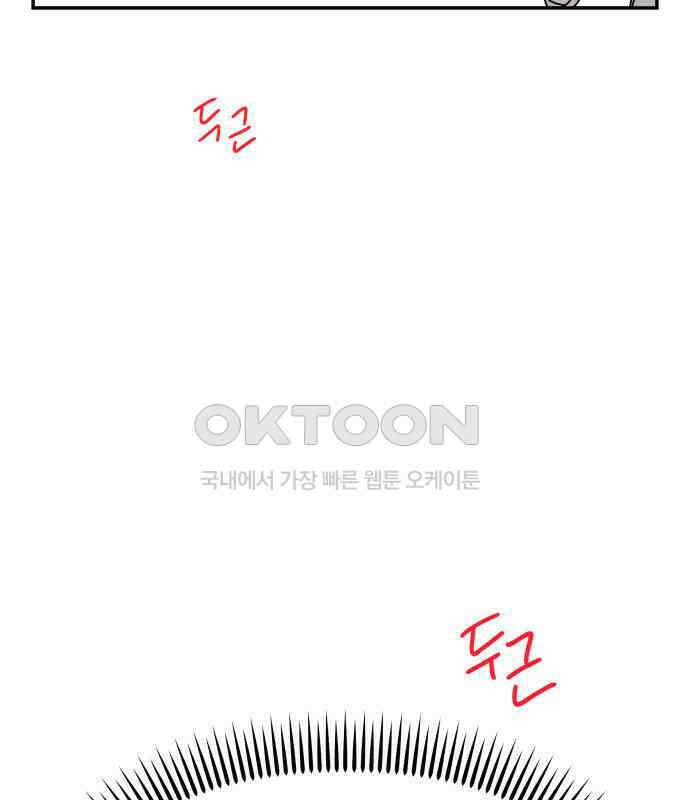 로봇소녀 노이도 30화 달리보여 142
