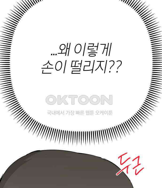 로봇소녀 노이도 30화 달리보여 143