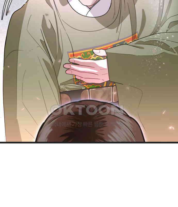 마섹남 - 마술하는 섹시한 남자 74화 9