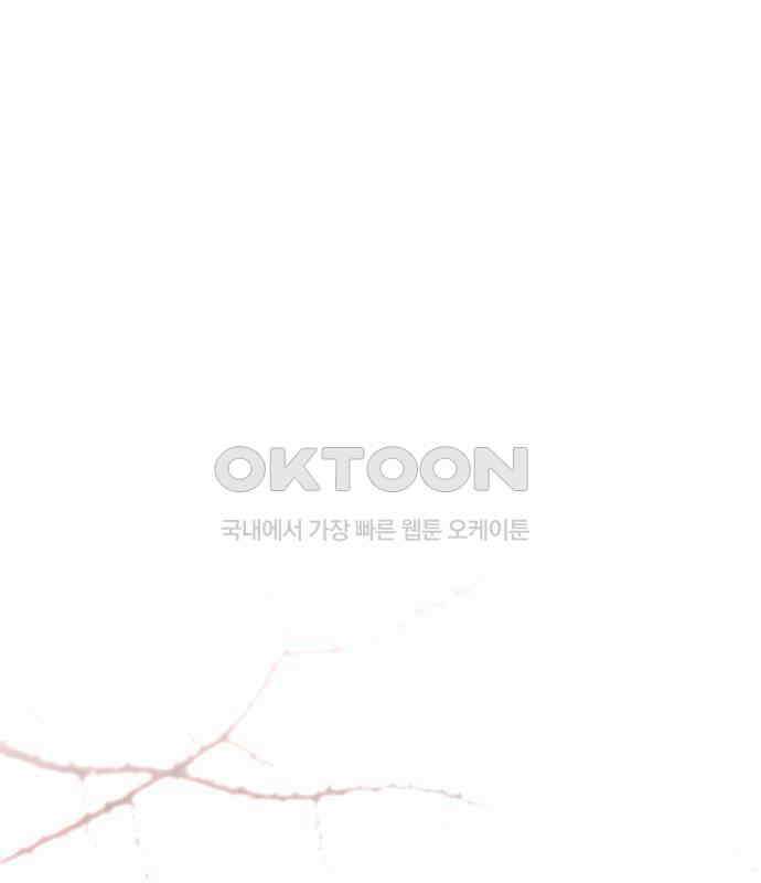 마섹남 - 마술하는 섹시한 남자 74화 13