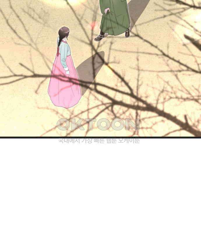 마섹남 - 마술하는 섹시한 남자 74화 15